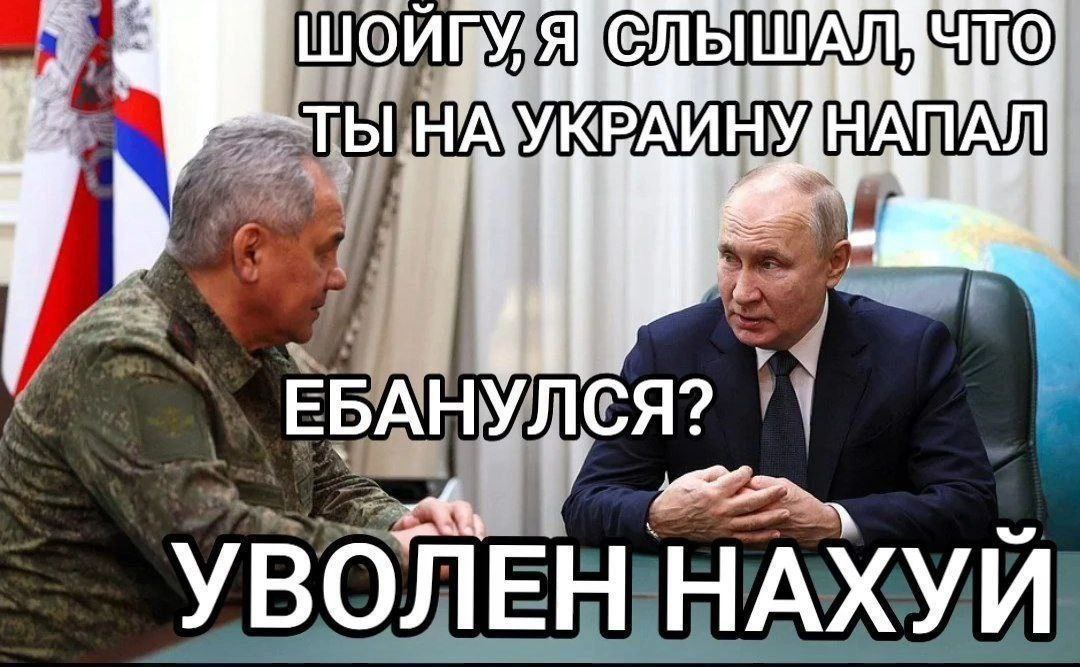 НА УВОЛЕ