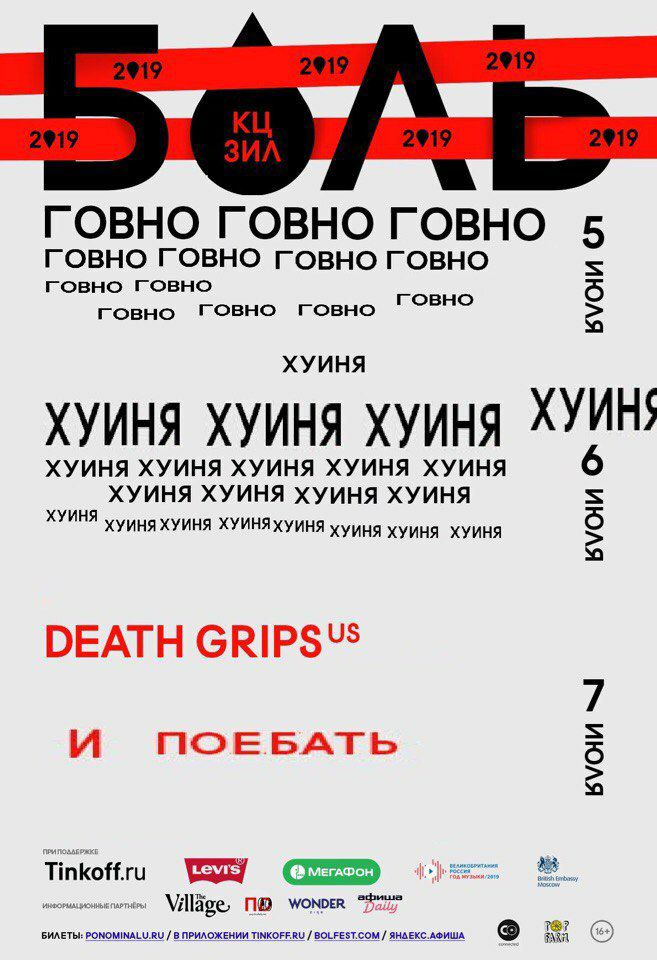 ГОВНО ГОВНО ГОВНО 5 ГОВНО ГОВНО ГОВНО ГОВНО говно говно говно Говно говно говно 5 ХУИНЯ ХУИНЯ ХУИНЯ ХУИНЯ ХУИНЯ ХУИНЯ ХУИНЯ ХУИНЯ ХУИНЯ ХУИНЯ ХУИНЯ ХУИНЯ ХУИНЯ ХУИНЯ ХУИНЯ ХУИНЯ ХУИНЯХУИНЯ хуиня хуиня