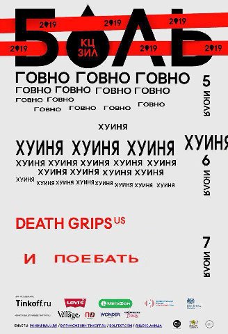 ГОВНО ГОВНО ГОВНО 5 ГОВНО ГОВНО ГОВНО ГОВНО говно говно говно Говно говно говно 5 ХУИНЯ ХУИНЯ ХУИНЯ ХУИНЯ ХУИНЯ ХУИНЯ ХУИНЯ ХУИНЯ ХУИНЯ ХУИНЯ ХУИНЯ ХУИНЯ ХУИНЯ ХУИНЯ ХУИНЯ ХУИНЯ ХУИНЯХУИНЯ хуиня хуиня
