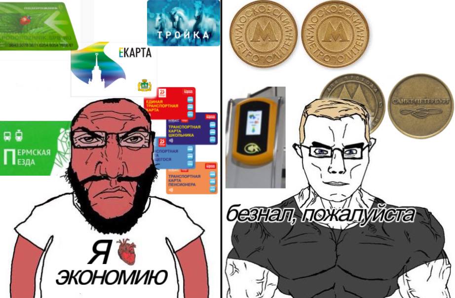 4 ЕРМСКАЯ ЕЗДА ЭКОНОМИЮ