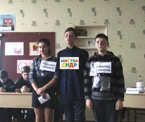 4 МИСТЕР СИДР ТОВАРИЩ, _СИГАРЕТА НАРКОТ я 7