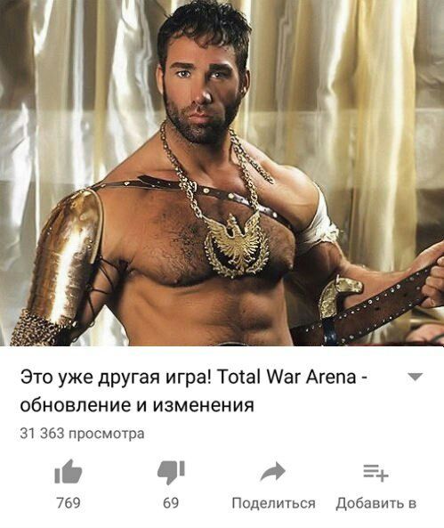 Ургант уже не тот