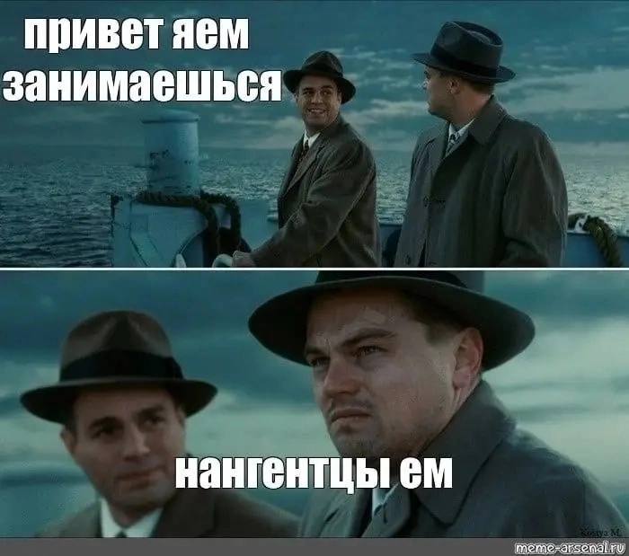 привет AEM занимаешься нангентцы
