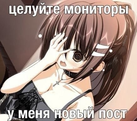 целуйте мониторы 7 A