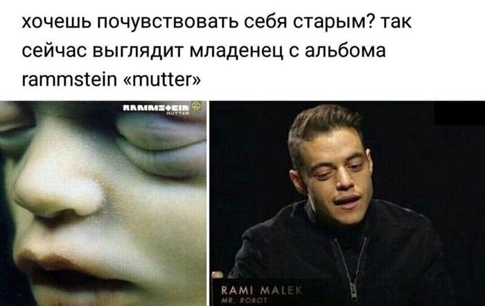 хочешь почувствовать себя старым? так сейчас выглядит младенец с альбома rammstein «mutter»