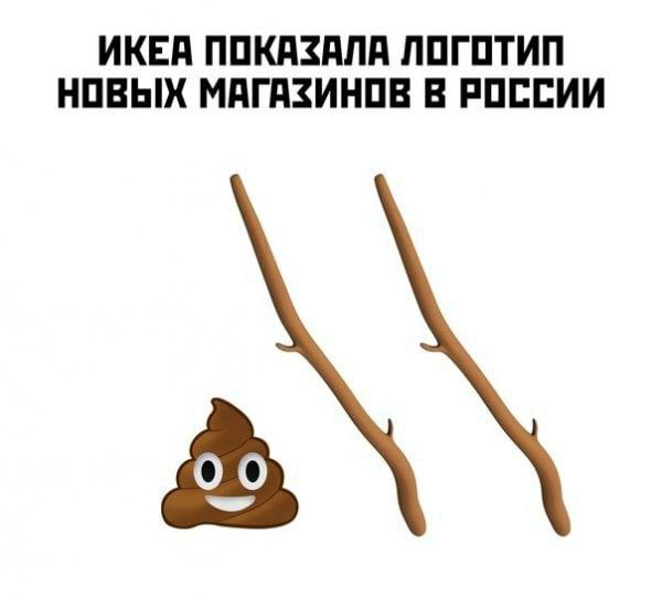 ИКЕА ПОКАЗАЛА ЛОГОТИП НОВЫХ МАГАЗИНОВ В РОССИИ