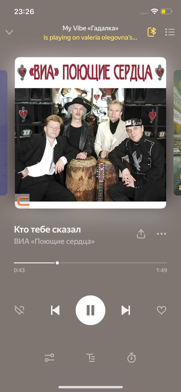любой мужской чат