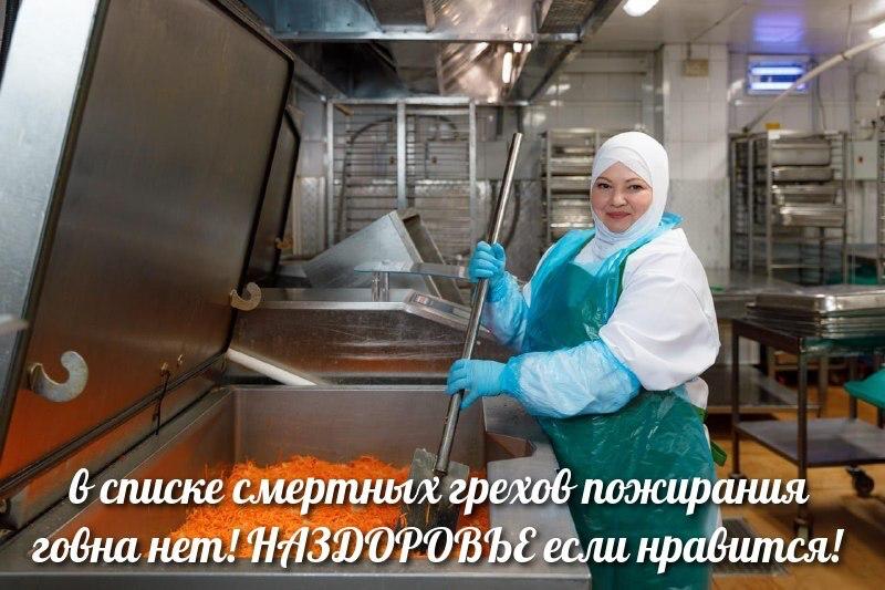 3 of cnucke смертных грехов пожирания говна нет! если нравится!