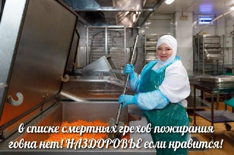 3 of cnucke смертных грехов пожирания говна нет! если нравится!