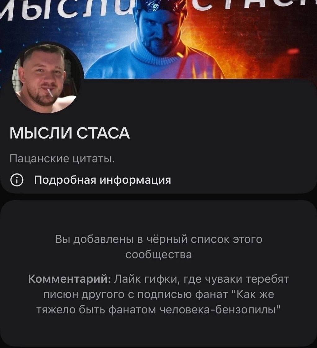 Awe AOI’ 34 МЫСЛИ СТАСА Пацанские цитаты. Подробная информация Вы добавлены в чёрный список этого сообщества Комментарий: Лайк гифки, где чуваки теребят писюн другого с подписью фанат "Как же тяжело б
