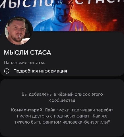 Awe AOI’ 34 МЫСЛИ СТАСА Пацанские цитаты. Подробная информация Вы добавлены в чёрный список этого сообщества Комментарий: Лайк гифки, где чуваки теребят писюн другого с подписью фанат "Как же тяжело б