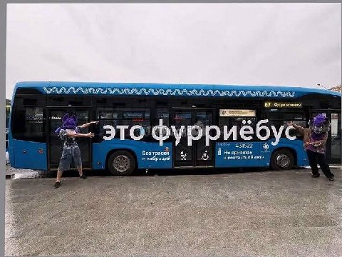 67 67 ypp 431522 Без тряски a He привязан и вибраций к контактной сети