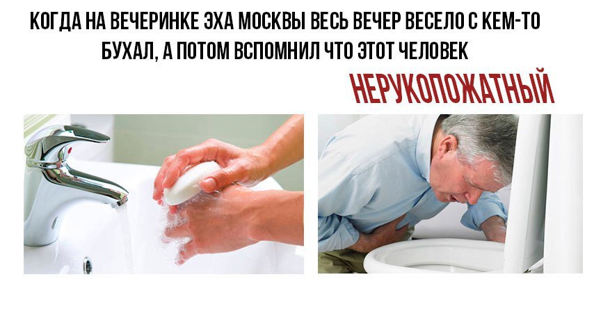 КОГДА НА ВЕЧЕРИНКЕ ЭХА МОСКВЫ ВЕСЬ ВЕЧЕР ВЕСЕЛО С КЕМ-ТО БУХАЛ, А ПОТОМ ВСПОМНИЛ ЧТО ЭТОТ ЧЕЛОВЕК 6 24