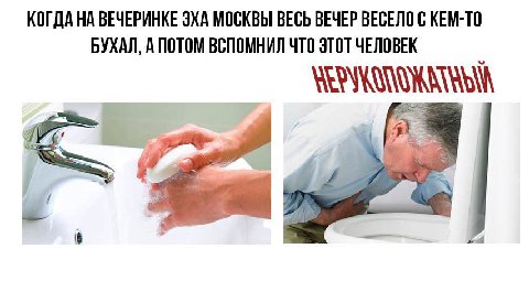 КОГДА НА ВЕЧЕРИНКЕ ЭХА МОСКВЫ ВЕСЬ ВЕЧЕР ВЕСЕЛО С КЕМ-ТО БУХАЛ, А ПОТОМ ВСПОМНИЛ ЧТО ЭТОТ ЧЕЛОВЕК 6 24