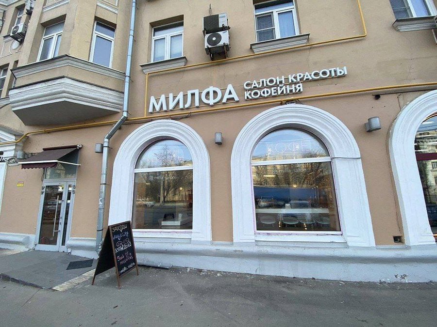 а ЛФА И Я att 4 1 у if