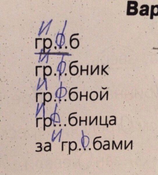Вар бница 3a