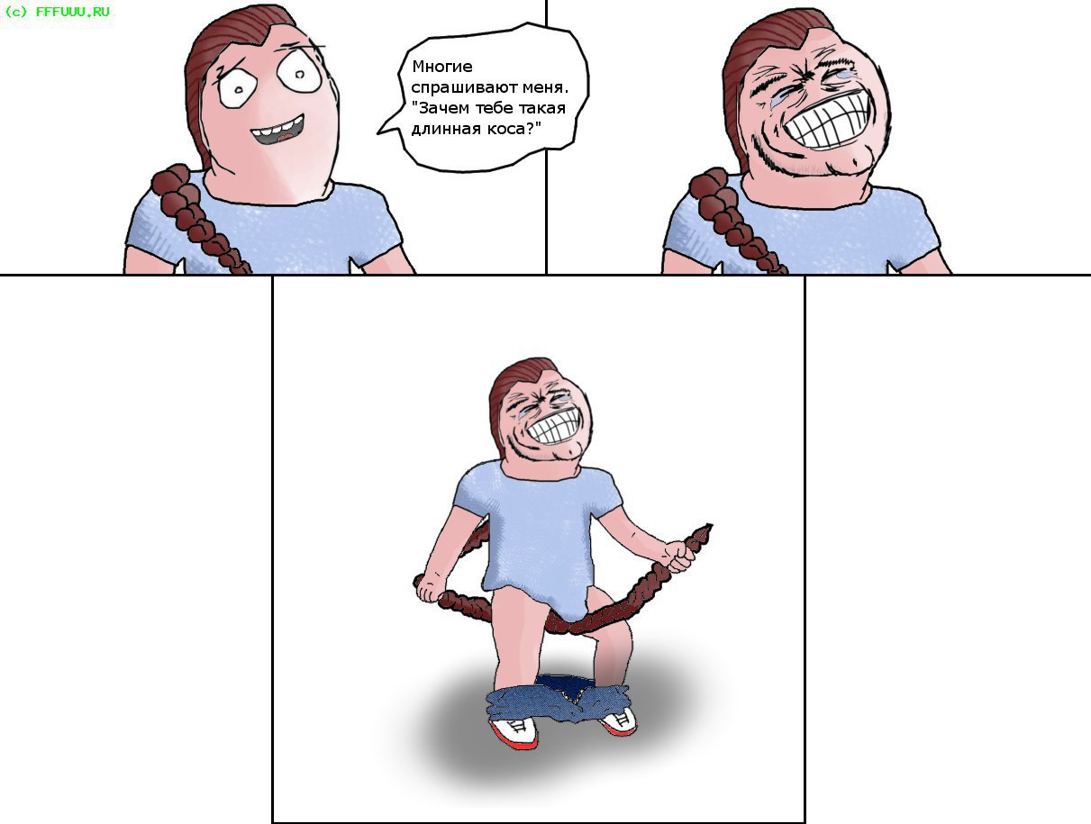 ногие тебе