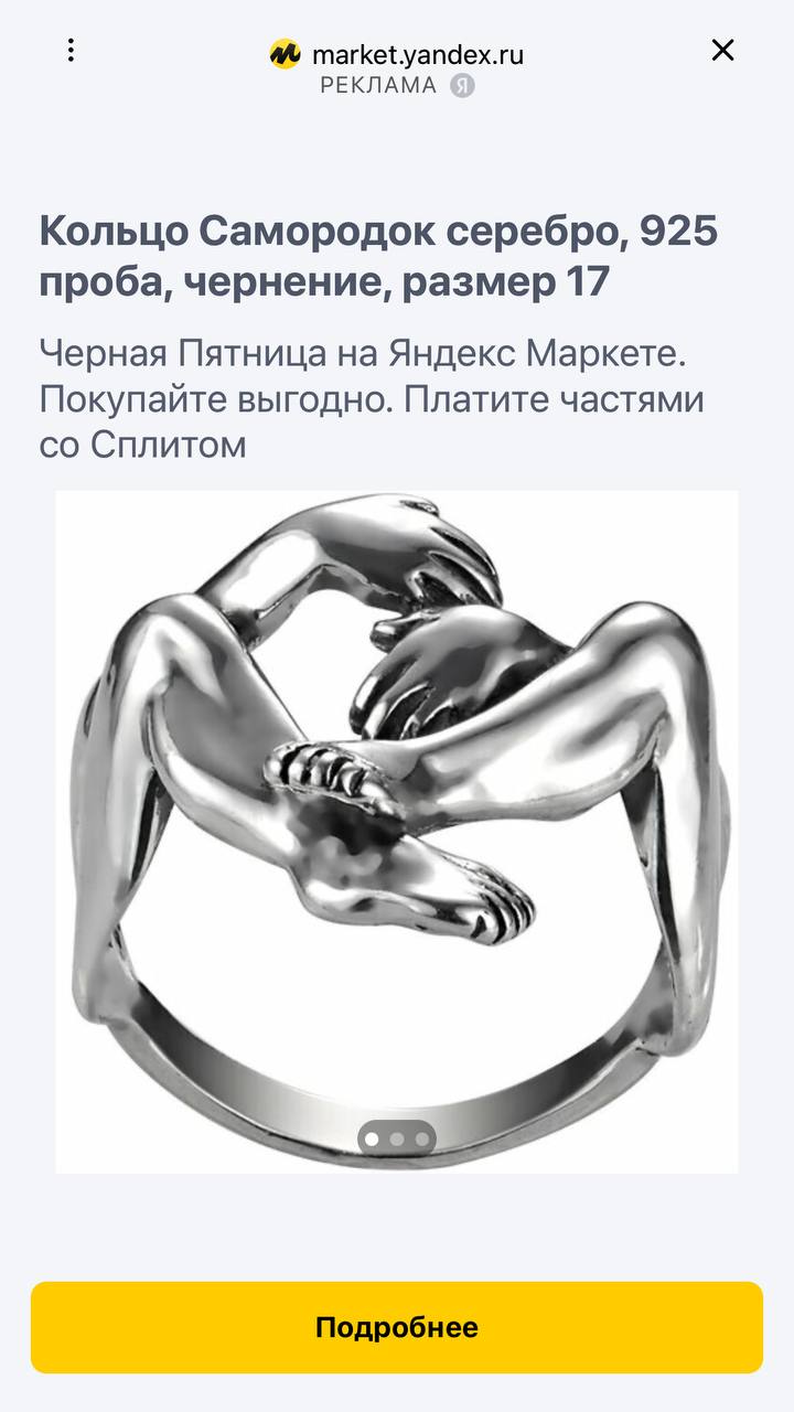 Мне не нравится

Мне неприятно