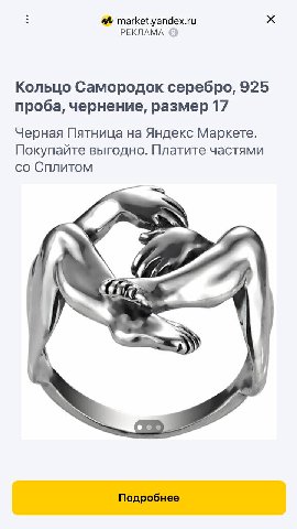 Мне не нравится

Мне неприятно