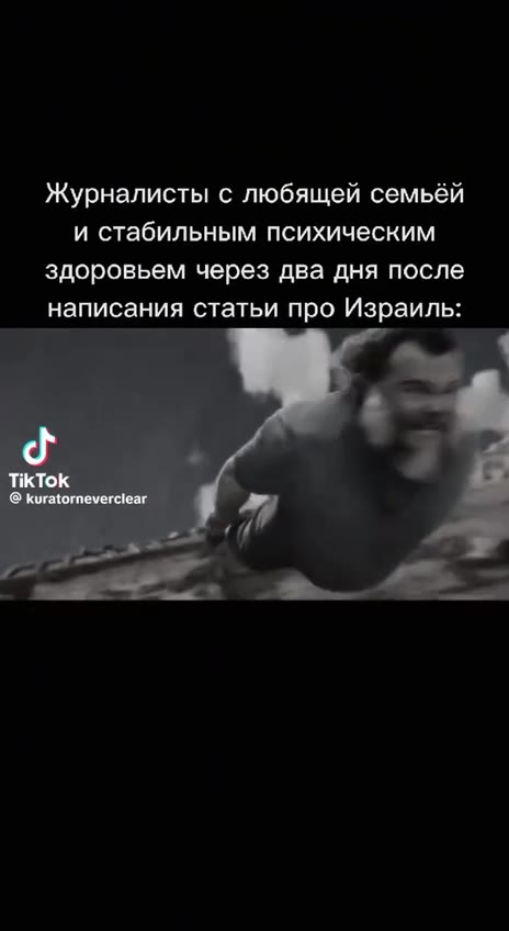 Журналисты с любящей семьёй и стабильным психическим здоровьем через два дня после написания статьи про Израиль: Я иду домой после сеанса продажи лимонада с дозой дурмана: Что видит мой друг, когда я