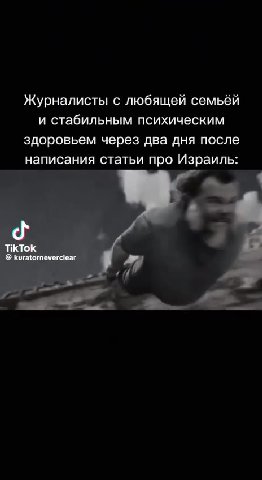 Журналисты с любящей семьёй и стабильным психическим здоровьем через два дня после написания статьи про Израиль: Я иду домой после сеанса продажи лимонада с дозой дурмана: Что видит мой друг, когда я