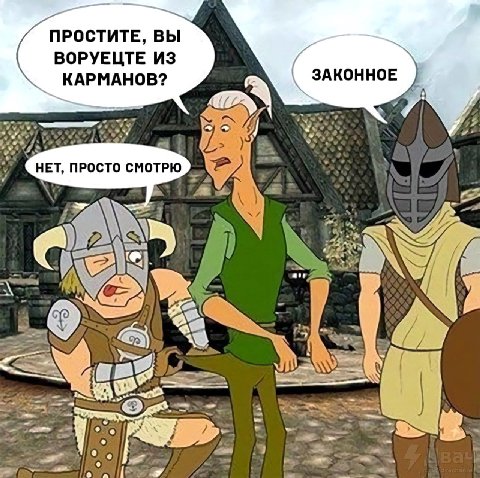 ПРОСТИТЕ, ВЫ ВОРУЕЦТЕ ИЗ КАРМАНОВ? ЗАКОННОЕ Я НЕТ, ПРОСТО СМОТРЮ А в RSs i@