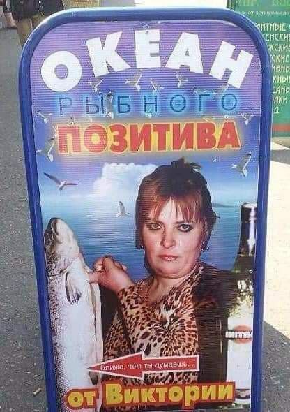 AN 2% int 7. ЗИТИ в 4 7] чем Виктори