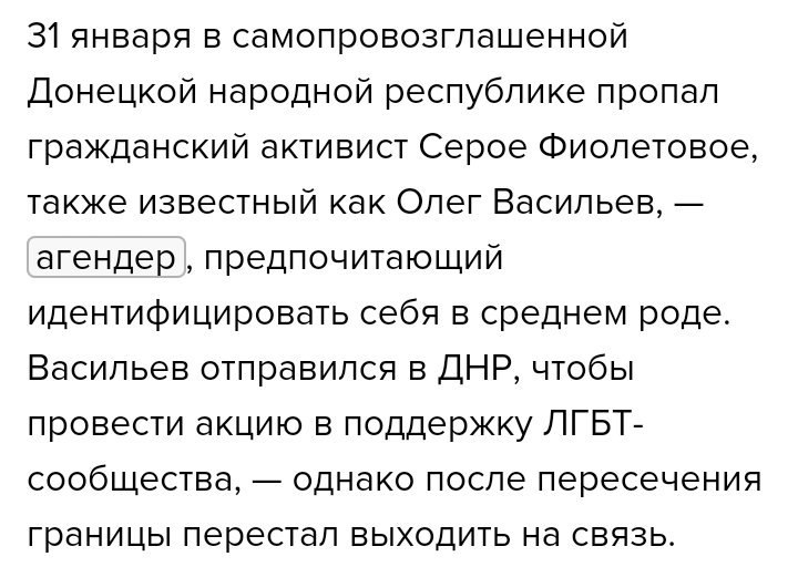 БЛЯДЬ
