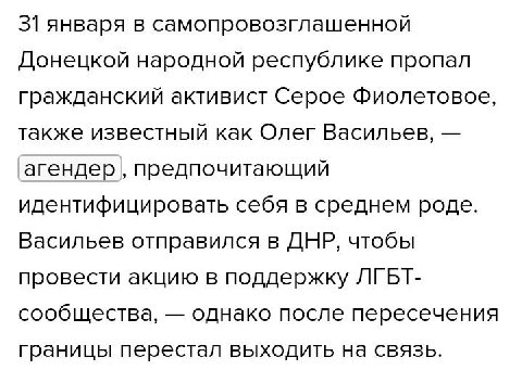 БЛЯДЬ