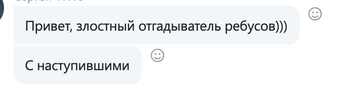 я разъебала наш корпорат в гуглмите и разлочила новое звание