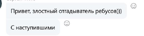 я разъебала наш корпорат в гуглмите и разлочила новое звание