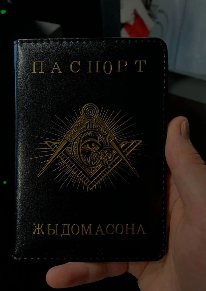 А СПОРТ A 5% ДОМ АСОНА