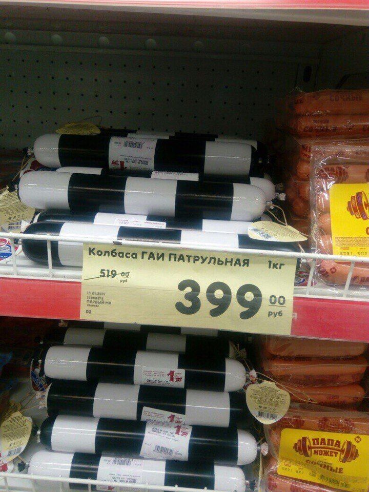 Колбаса ПАТРУЛЬН ler 02 15