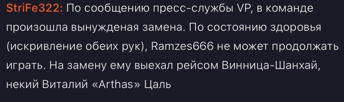 - Рамзес, какое место планируете занять? 
- Около окна. ✈ 🇷🇺