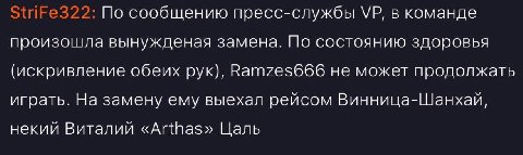 - Рамзес, какое место планируете занять? 
- Около окна. ✈ 🇷🇺
