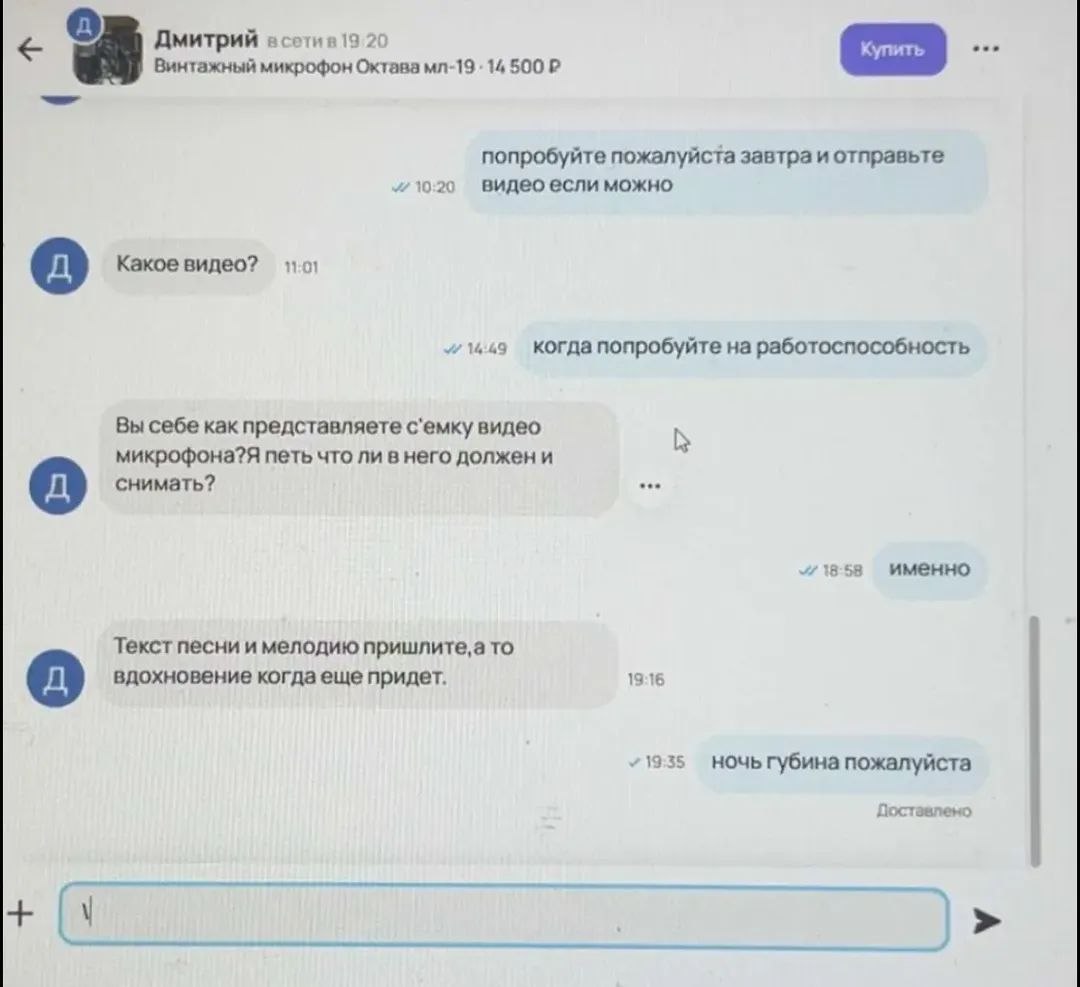 Добро пожаловать в русский ресейл