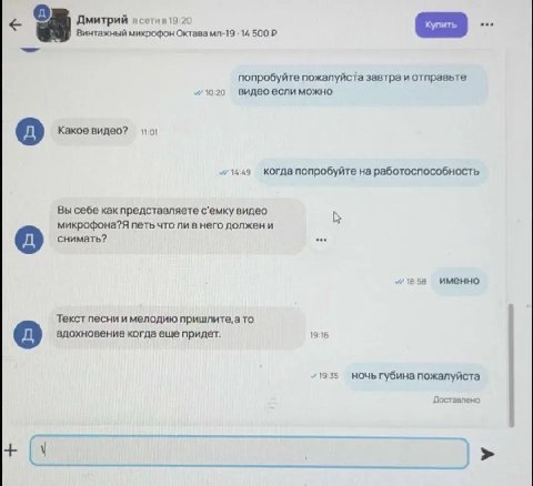 Добро пожаловать в русский ресейл