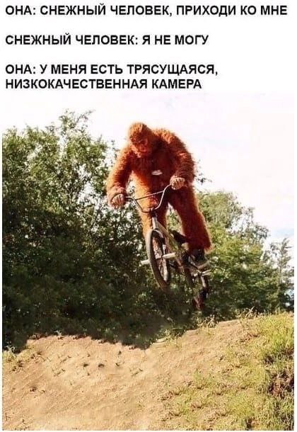 ОНА: СНЕЖНЫЙ ЧЕЛОВЕК, ПРИХОДИ МНЕ СНЕЖНЫЙ ЧЕЛОВЕК: Я НЕ МОГУ ОНА: У МЕНЯ ЕСТЬ ТРЯСУЩАЯСЯ, НИЗКОКАЧЕСТВЕННАЯ КАМЕРА a 7 4 why