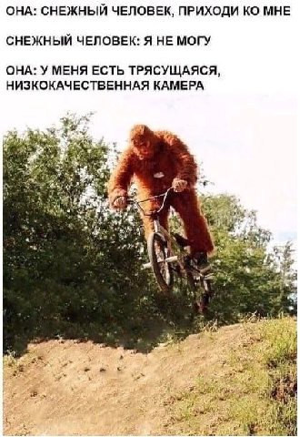 ОНА: СНЕЖНЫЙ ЧЕЛОВЕК, ПРИХОДИ МНЕ СНЕЖНЫЙ ЧЕЛОВЕК: Я НЕ МОГУ ОНА: У МЕНЯ ЕСТЬ ТРЯСУЩАЯСЯ, НИЗКОКАЧЕСТВЕННАЯ КАМЕРА a 7 4 why