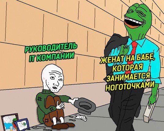 РУКОВОДИТЕЛЬ БАБЕ ЖЕНАТНА КОТОРАЯ АЕТСЯ ЗАНИ