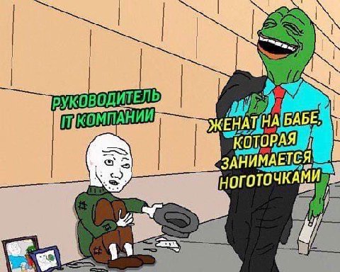 РУКОВОДИТЕЛЬ БАБЕ ЖЕНАТНА КОТОРАЯ АЕТСЯ ЗАНИ