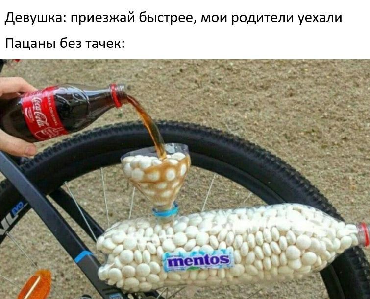 Девушка: приезжай быстрее, мои родители уехали Пацаны без тачек: Bam 9 A
