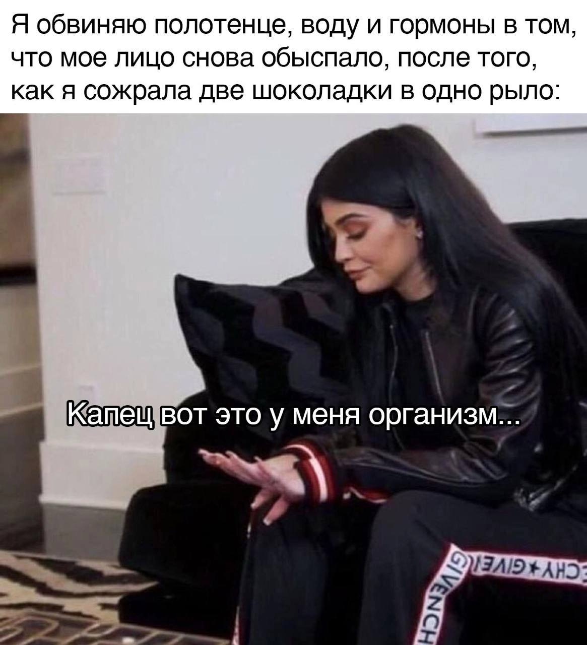 Я обвиняю полотенце, воду и гормоны в том, что мое лицо снова обыспало, после того, как я сожрала две шоколадки в одно рыло: Капец вот это у меня организм...