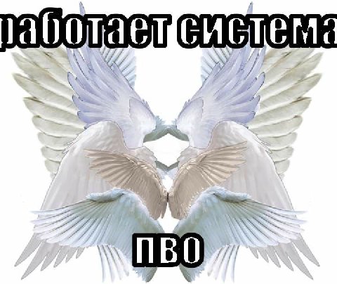 СУКААААААА