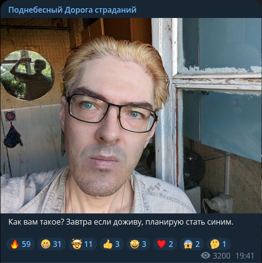 Меня зовут Алексей Поднебесный. Мне 44 года. Мой дом находится в северо-восточной части Нижнего Новгорода, в районе плотных застроек. Учусь на факультете медицины в колледже и домой возвращаюсь, самое
