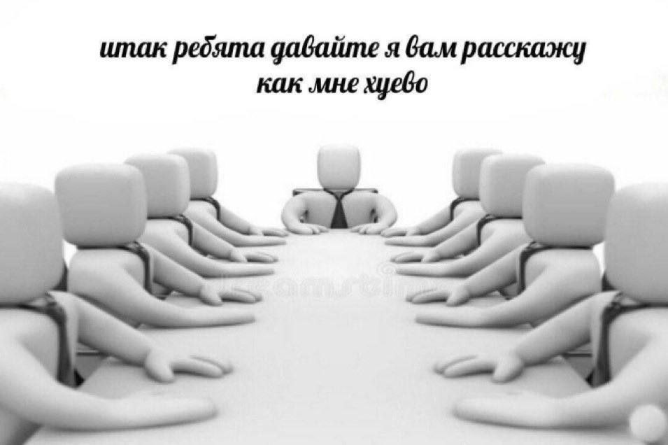 итак ребята давайте я вам расскажу как мне хуево