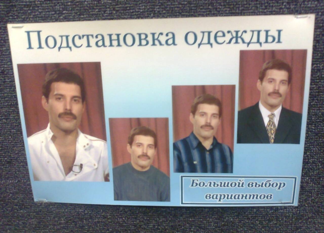 Подстановка одежды я вариантов