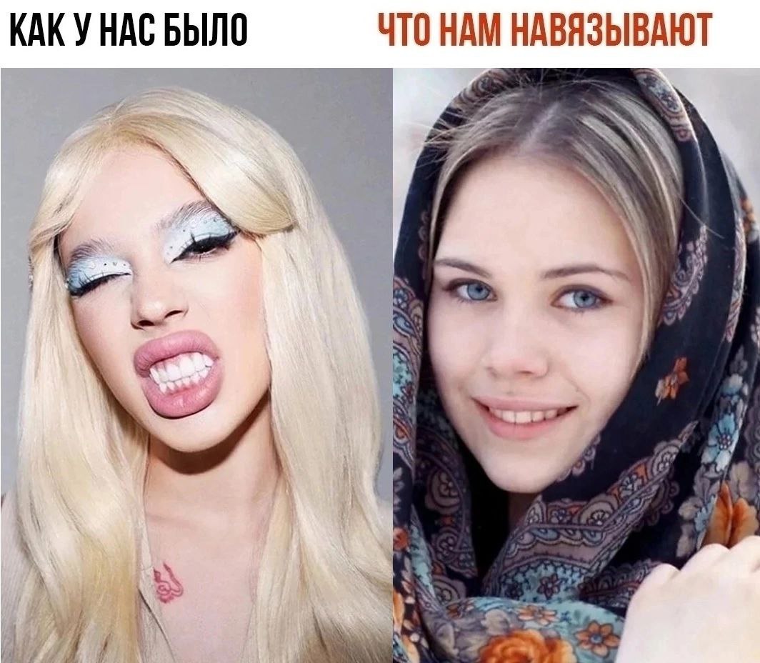 КАК У HAC БЫЛО ЧТО НАМ НАВЯЗЫВАЮТ А