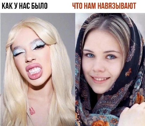КАК У HAC БЫЛО ЧТО НАМ НАВЯЗЫВАЮТ А