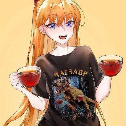 Teasaurus